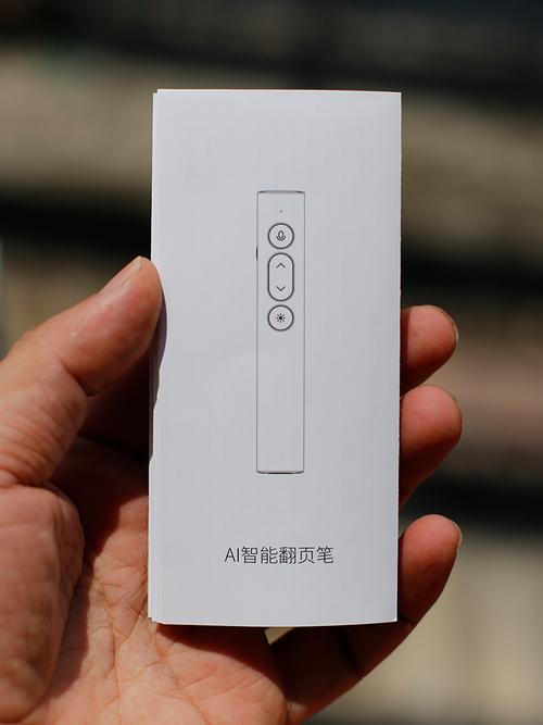 全语通智能AI语音翻译笔 集激光笔、翻页笔、电子教鞭于一身的会议演讲全能助手